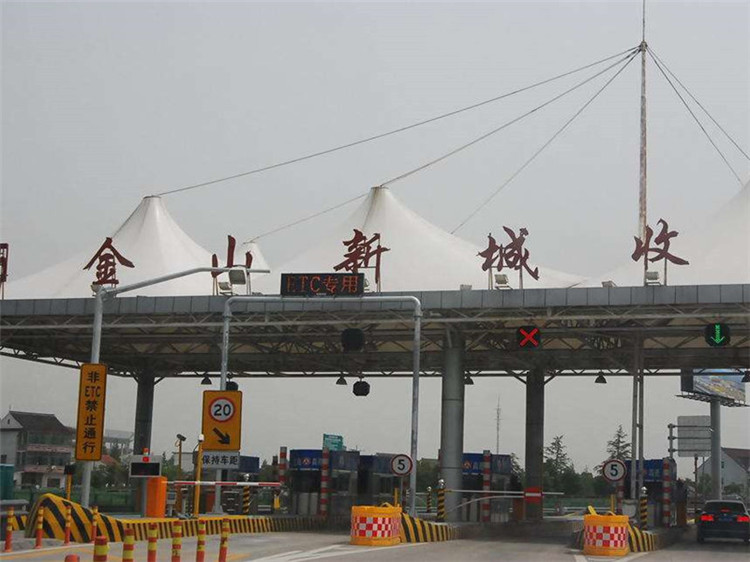 福泉收费站网架