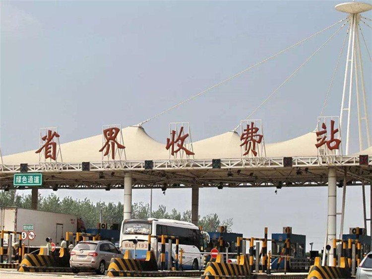 福泉收费站网架